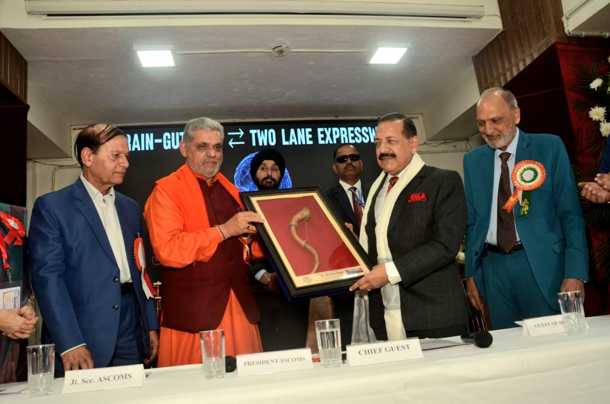 ASCOMS Jammu hosts National Conference ‘GISICON 2025’